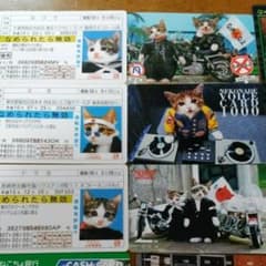 なめんなよ　カード　26枚セットのサムネイル