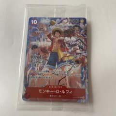 モンキー・D・ルフィ：ONE PIECE DAY’24 来場者特典 SR ST…のサムネイル