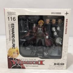 kny26420#56リボルテック エドワード・エルリック 鋼の錬金術士 現状品 kny26420#56リボルテック エドワード・エルリック 鋼の錬金術士