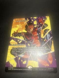 似通った生　Parallel Lives 英語