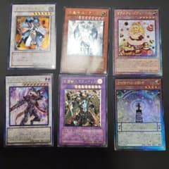 遊戯王OCG カードセット レリーフ アルティメット - メルカリ