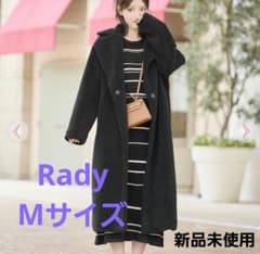 Rady❣️ ロングボアコート 黒 新品未使用 タグ付き ビジュー - メルカリ