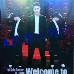 A氏様☆専用 イ・ジョンヒョン(from CNBLUE )のサムネイル
