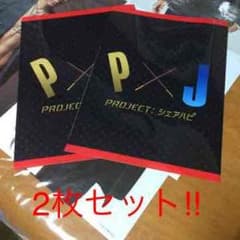ポッキー クリアファイル！2枚セット！のサムネイル