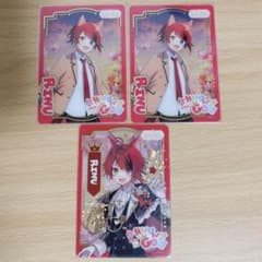 莉犬くん ふぁみこれ - メルカリ