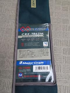 メジャークラフト CRX-T862M メバル＆ロックフィッシュロッドのサムネイル