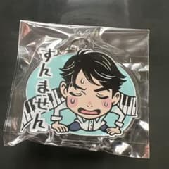 ロックオンソーシャルクラブ　アクリルキーホルダーのサムネイル