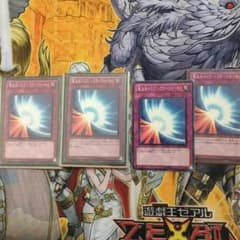 聖なるバリアミラフォース 遊戯王のサムネイル