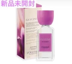 ロクシタン グリシーヌ オードパルファム 50ml セット グリシーヌ オードパルファム 50mL｜数量限定｜公式通販・一部店舗限定