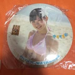 渡辺美優紀 特大缶スタンドのサムネイル