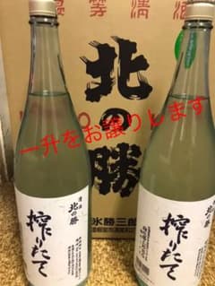 北の勝　搾りたて　1升　２０２１年1月21日発売のサムネイル
