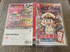 switch 桃太郎電鉄　昭和平成令和も定番のサムネイル