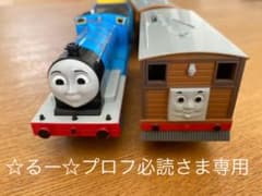 ！！再値下げ！！※値下げしました※［プラレールトーマス］エドワード・トビーのサムネイル