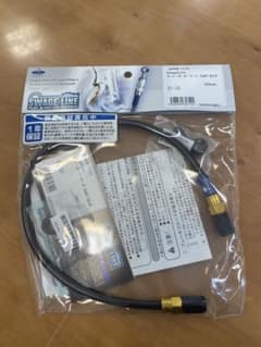 SWAGE LINE(スウェッジライン) イージーオーダーホースのサムネイル