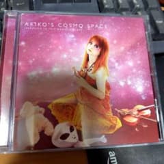 【日本プログレ】AKIKO'S COSMO SPACE【ARSNOVA】