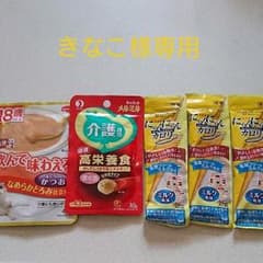 メルミル、ミオ、にゃんにゃんカロリのサムネイル