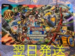 十二獣プレイマットのサムネイル