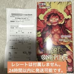 ワンピースカード THE BEST ボックス テープカット - メルカリ