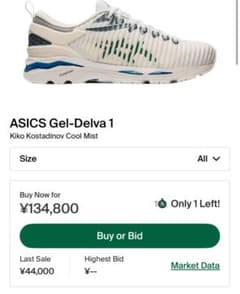 ASICS Gel-Delva 1 Kiko Kostadinov 27.5cm - メルカリ