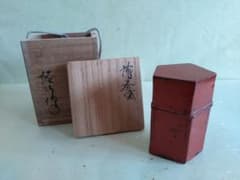 4 薄茶器　根来　五角　経行作 茶道具　箱書き　共箱　茶入れのサムネイル