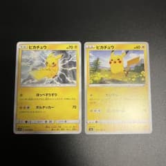 ピカチュウ ノーマル 2枚セット ドリームリーグ イーブイヒーローズ ピカチュウ ノーマル 2枚セット ドリームリーグ イーブイヒーローズ