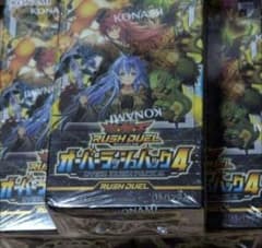 新品未開封 遊戯王ラッシュデュエル オーバーラッシュパック4 3箱