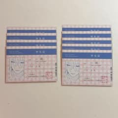 恋せよまやかし天使ども 一刻 学生証 9点セット アニメイトフェア 特典のサムネイル