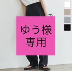 低身長から高身長まで 3丈フロントタックストレートパンツのサムネイル