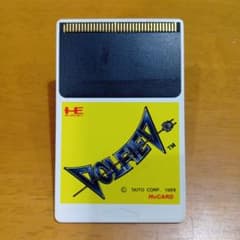PCエンジンソフト VOLFIEDのサムネイル