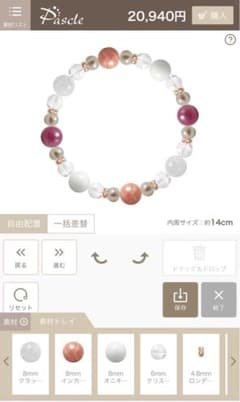 Pascle クリスタルブレスレット 約14cmのサムネイル