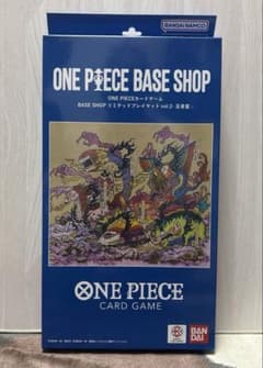 ONE PIECE BASE SHOP リミテッドプレイマット五老星 - メルカリ