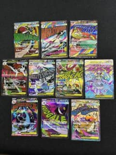 ポケモンカード メガドリームex MA 10枚セット フルコンプ まとめ売り