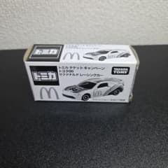 トミカ チケットキャンペーン トヨタ86 マクドナルドレーシングカーのサムネイル