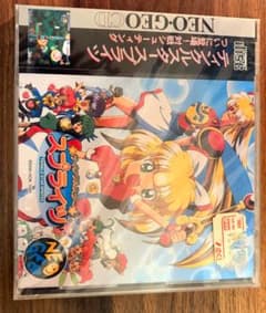 (新品未開封) ティンクルスタースプライツ