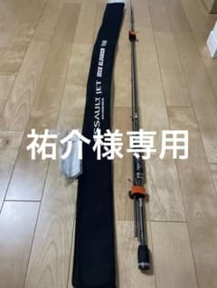 ゼスタ　アサルトジェット85Mのサムネイル