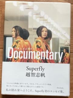 ドキュメンタリー Documentaryのサムネイル