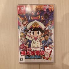 桃太郎電鉄 ～昭和 平成 令和も定番！～のサムネイル