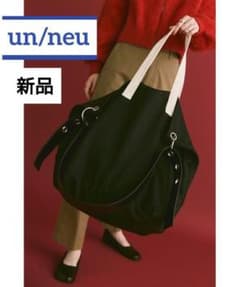 新品❗️un/neu フェイクレザーコンビスーパーBIGトート アンノイ 完売 