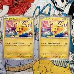 ピカチュウ げきとうスパーク WCS 2026 プロモ ポケカ - メルカリ