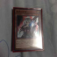 (遊戯王) 幽鬼うさぎ スーパーのサムネイル