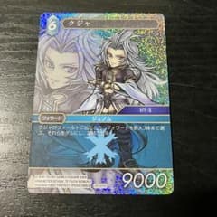 fftcg | Shop at Mercari from Japan! | Buyee