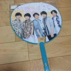 嵐 ハワイうちわ お取り置き2/7までのサムネイル