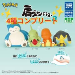 ポケモン 肩ズン Fig.8 4種コンプリートのサムネイル