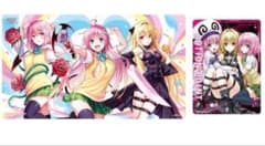 ナ*ウ様 ユニアリプレイマット&アクションポイントカードセット To LOVEるのサムネイル