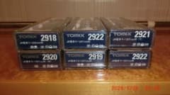 TOMIX JR 207系（旧塗装） 単品6両セット - メルカリ