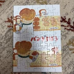 パンどろぼう パズルガム　箱無しのサムネイル