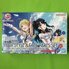 30MS オプションヘアスタイル＆フェイスパーツ (風野灯織／八宮めぐる)箱無し