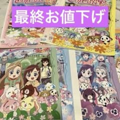 キッズまとめてセットDVD【シュガーバニーズ7枚 27話】【レンタル落ち