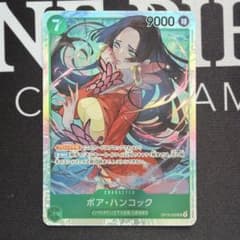 ワンピースカード ボア・ハンコック OP16-032 SR 決戦の刻 - メルカリ