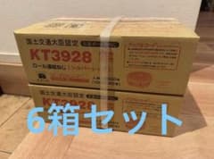 カナイ KT3928 ロール連結ねじ 6箱セットのサムネイル